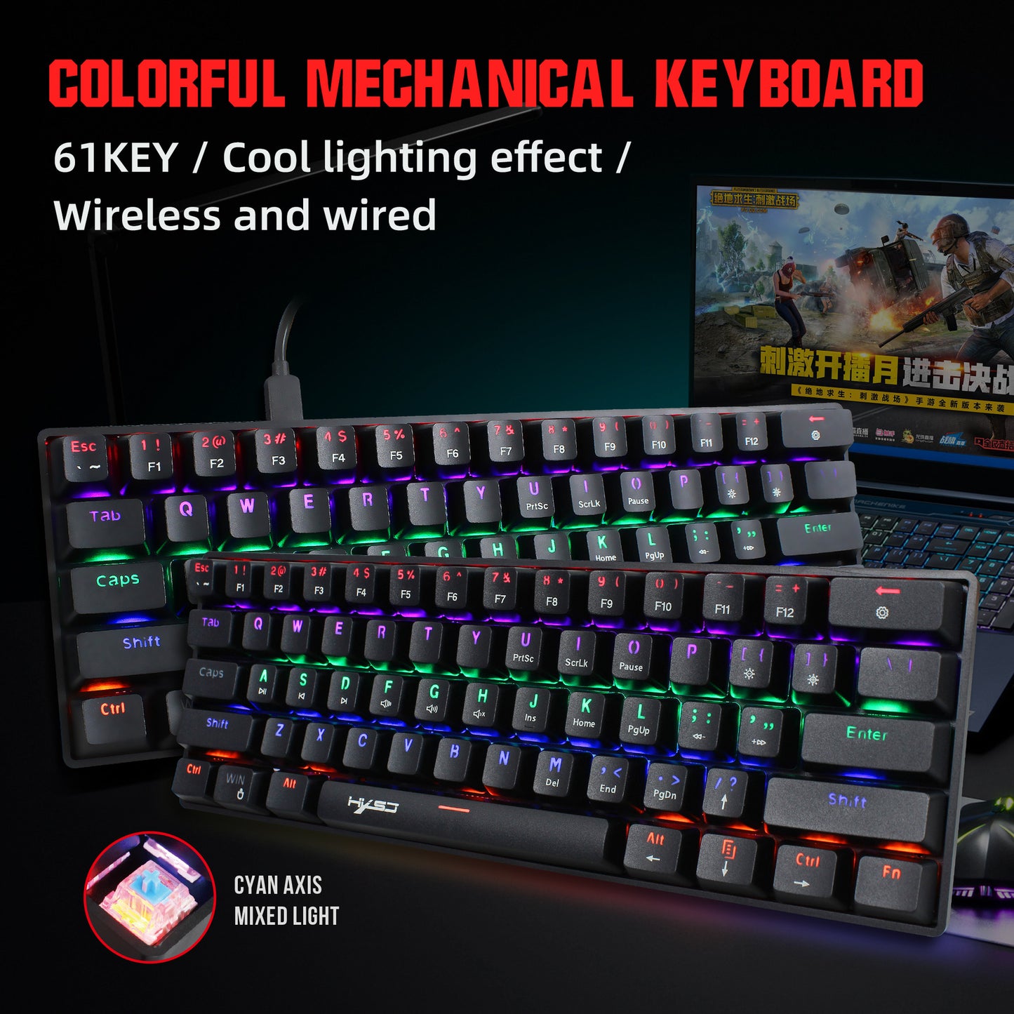 Mechanical 61 keyboard wired blue axis office keyboard gaming gaming illuminated RGB mechanical keyboard